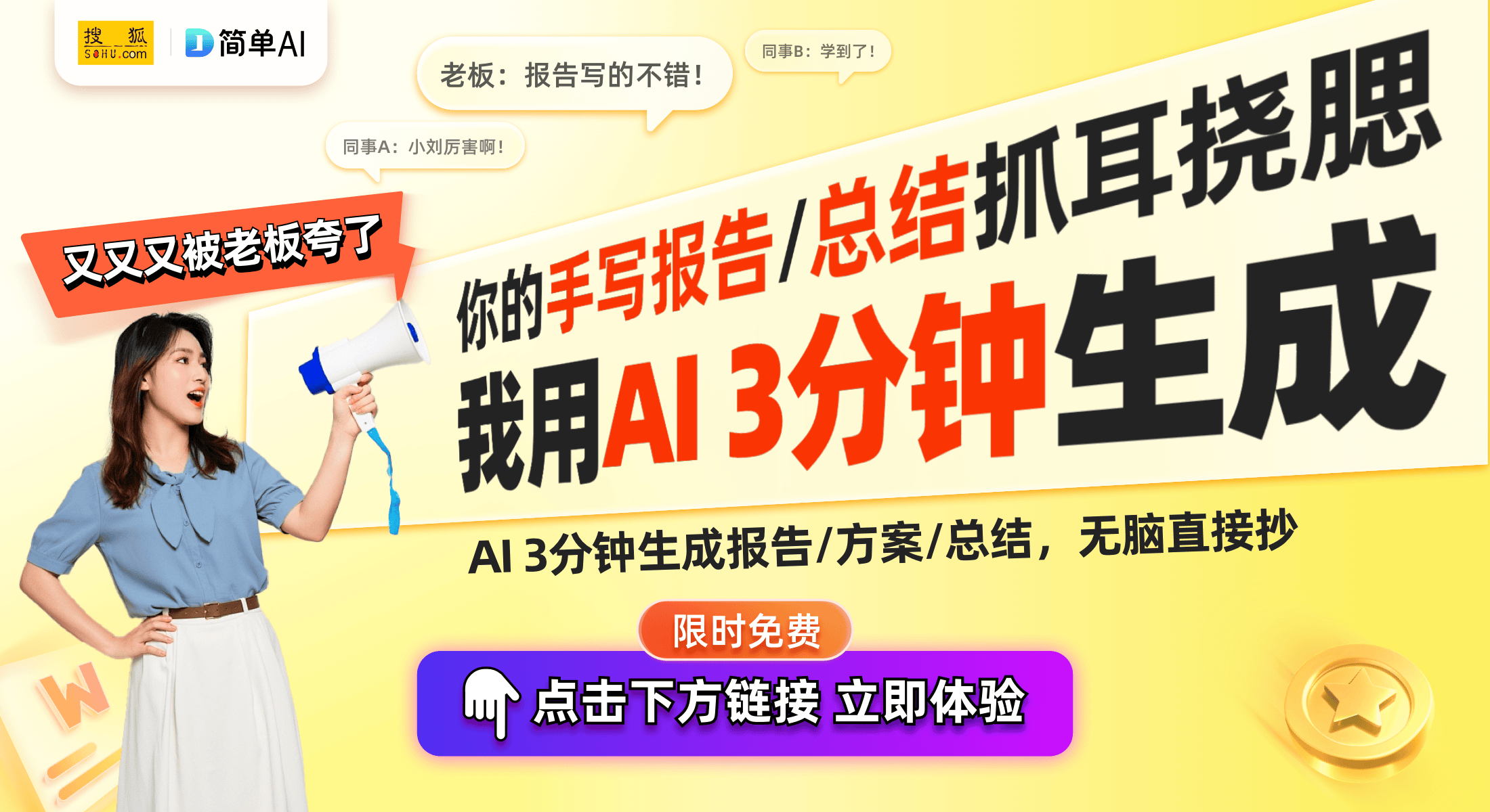 电竞椅：智能温控与RGB灯效为游戏提升舒适体验瓦力棋牌游戏雷蛇Project A